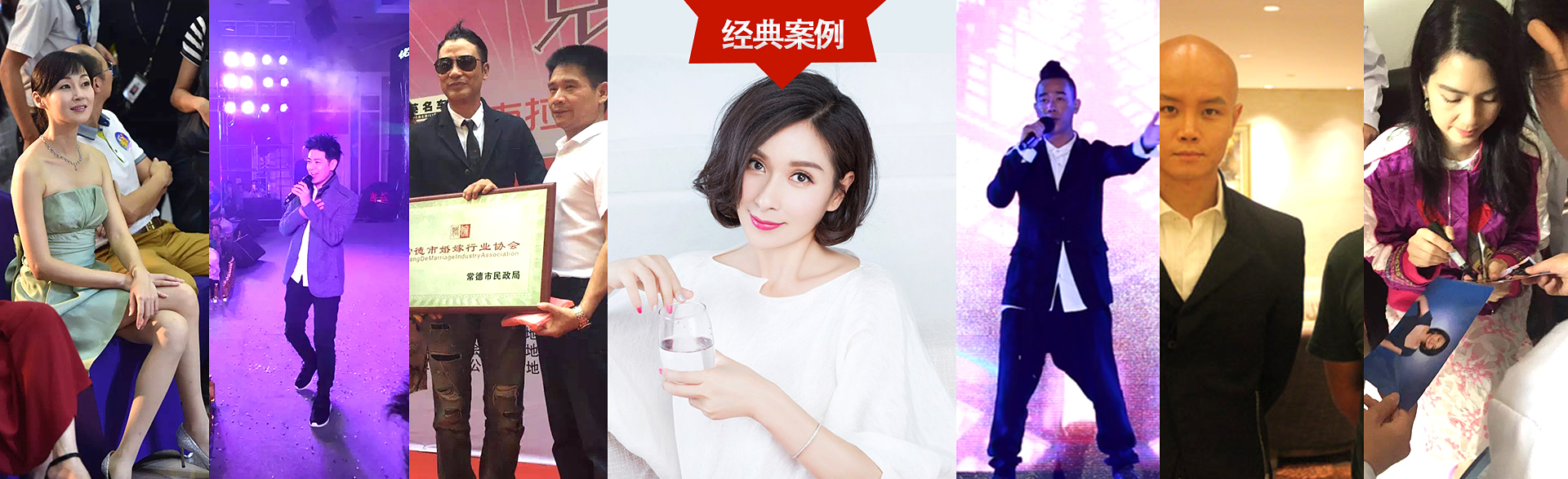 广州汇富娱乐明星经纪公司